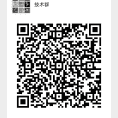 销售学习交流群