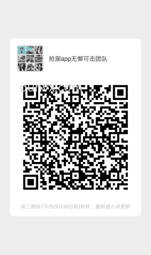复制粘贴兼职群二维码