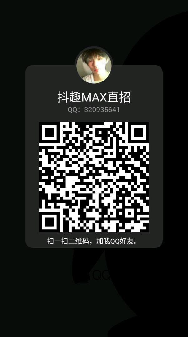 抖趣短视频直推群二维码