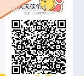 拼多多互助群300多人想进的加我二维码
