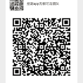 复制粘贴兼职群