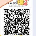 拼多多互助群300多人想进的加我