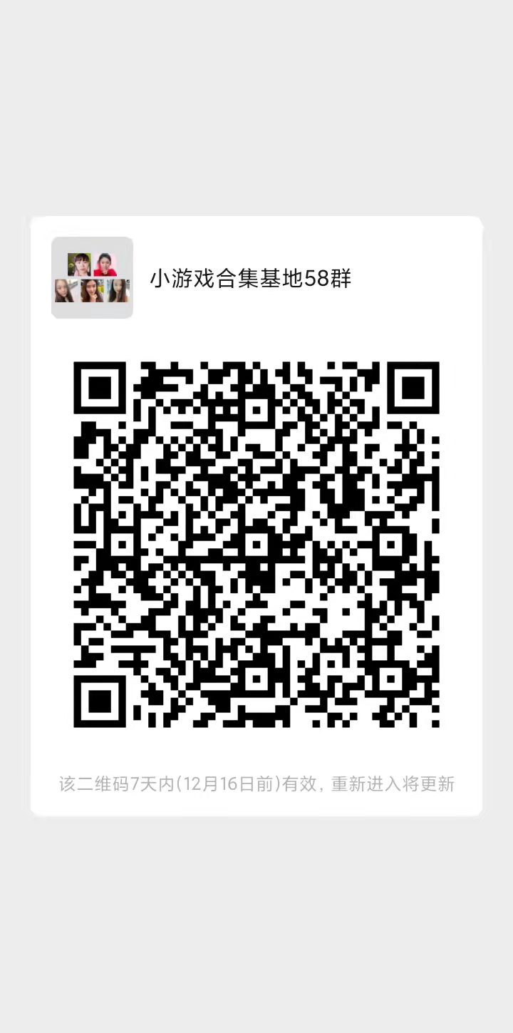 实体店门店群二维码