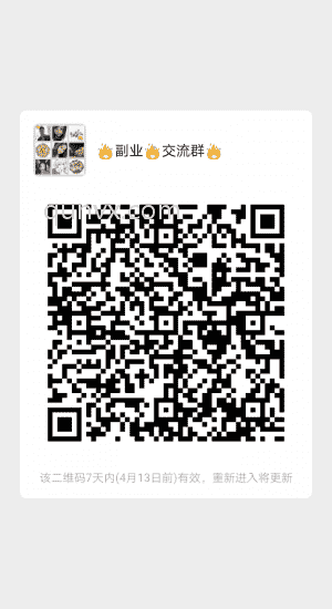 购物赚钱省钱群二维码