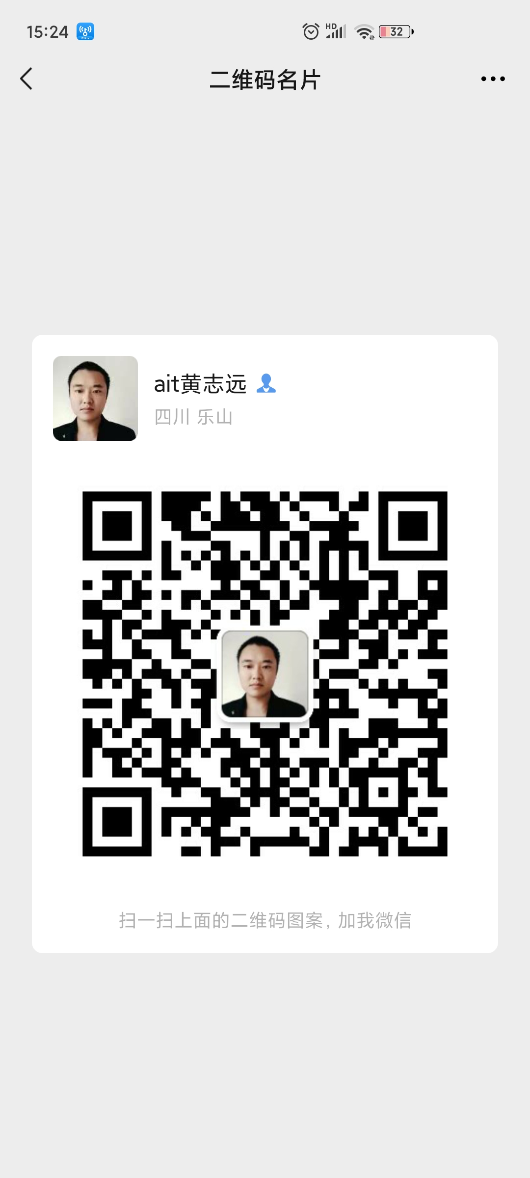 交友互粉群