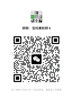 宝妈兼职赚钱群二维码