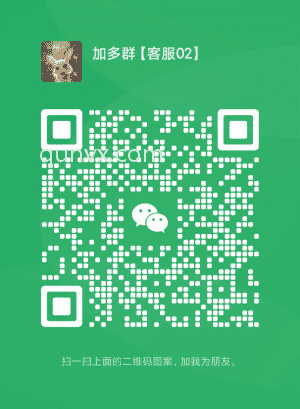 高端品牌群，400多人大全