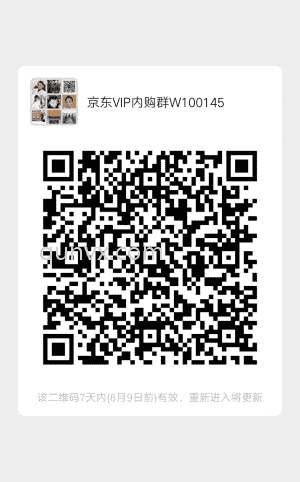 淘宝，天猫，京东优惠券二维码