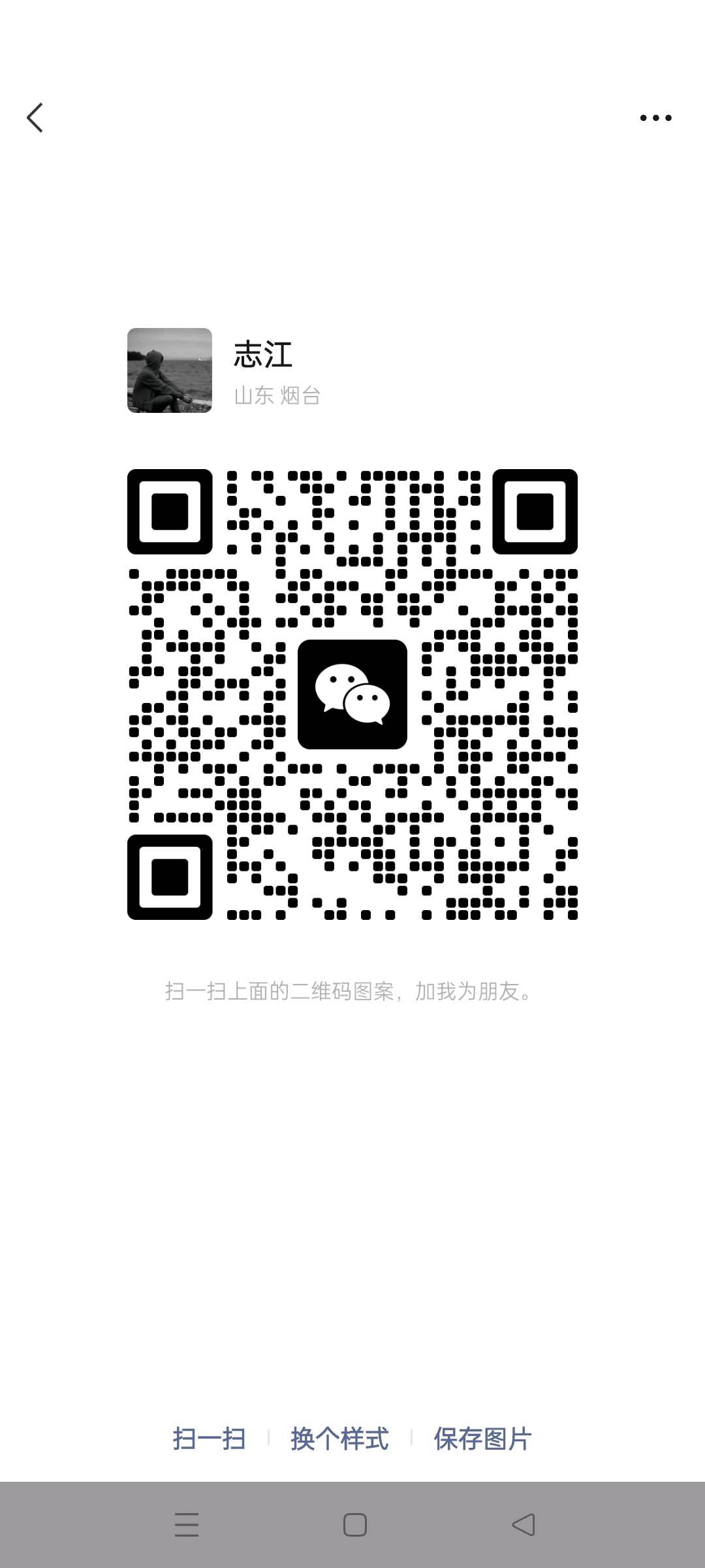 抖音看直播会员，无会员费