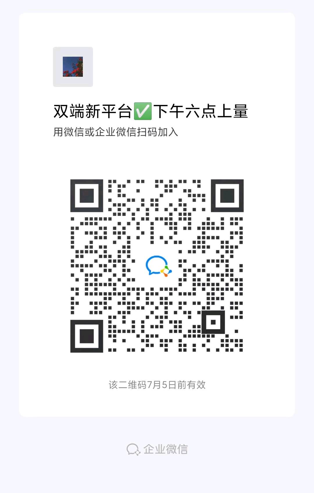 女性专属❤️来就赚钱二维码