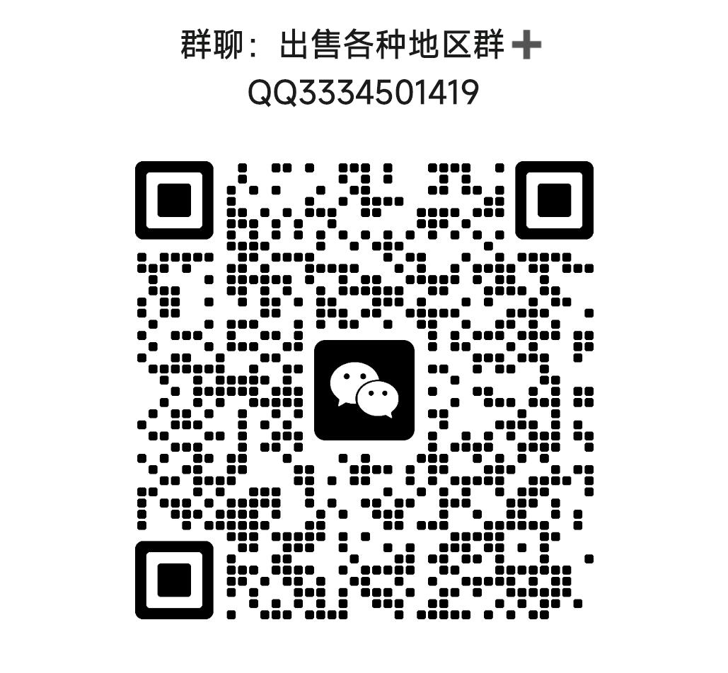 抖音微信群二维码