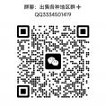 抖音微信群