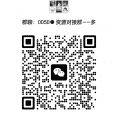 资源对接各种群多多