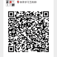 辣妈交流学习群