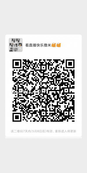 看播变现群二维码