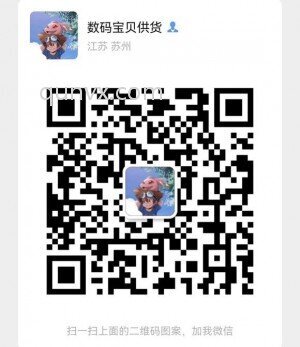 卡表专供群