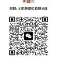 流量卡代理交流群