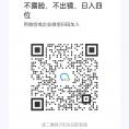 在家读稿兼职群