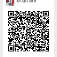 私护健康群