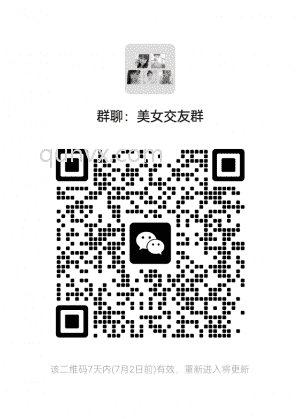美女交友群二维码