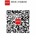 二手化工设备购销群