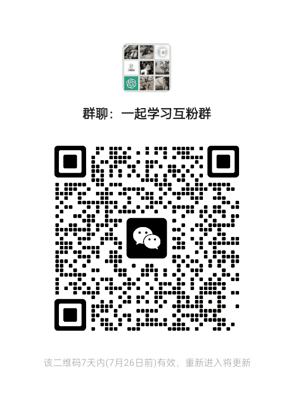 一起学习二维码