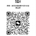 看直播赚米群