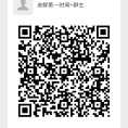 互粉群互粉群