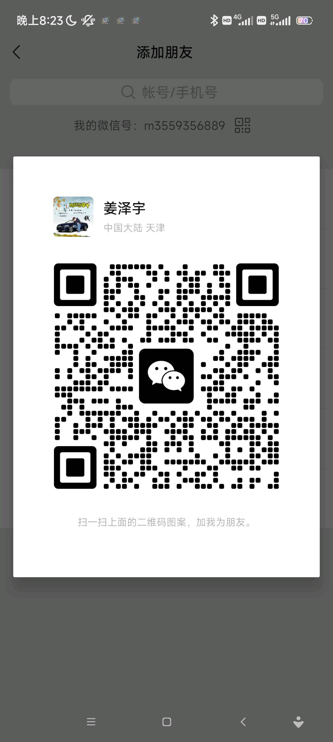 小泽业务群