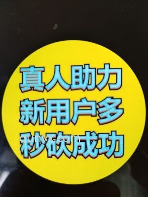 拼多多互助群砍价群助力