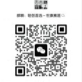 视康创业兼职群
