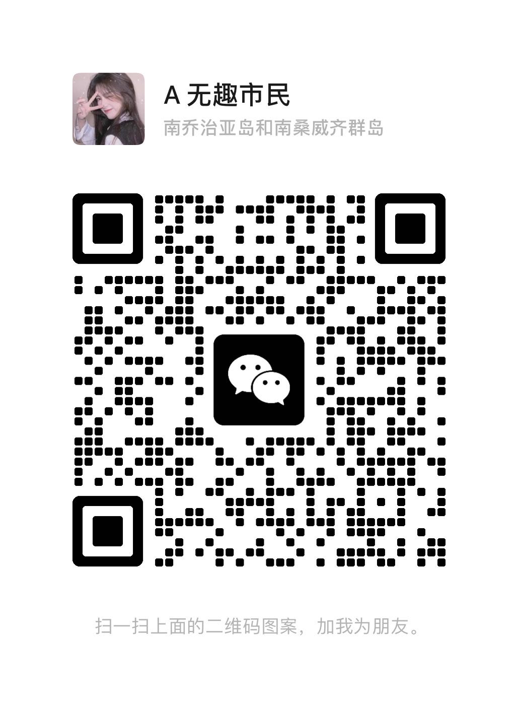 抖音开橱窗头像