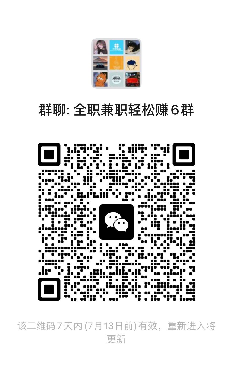 抖音开橱窗二维码