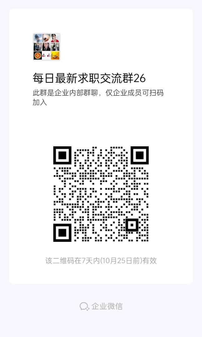 全国咨询群二维码