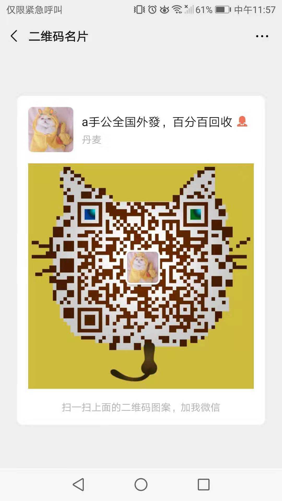 兼职赚钱群二维码