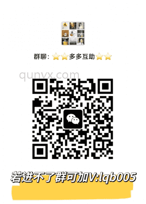群资源共享项目人脉二维码