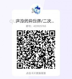 游戏群纳新顺便cpdd