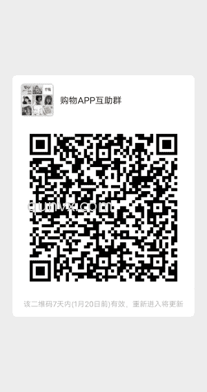 返利平台二维码