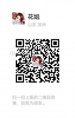 一手工厂货源群