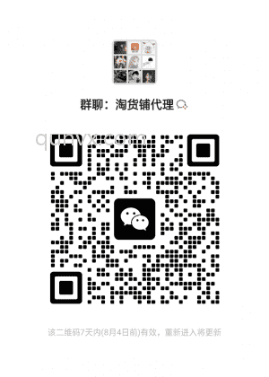 淘货铺无货源创业群二维码