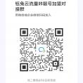 流量靓号批发加盟