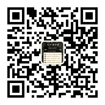 拼多多官方优惠群