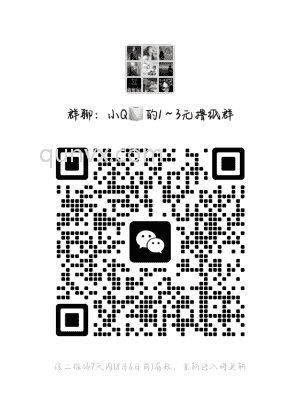 1-3元包邮纸巾群二维码