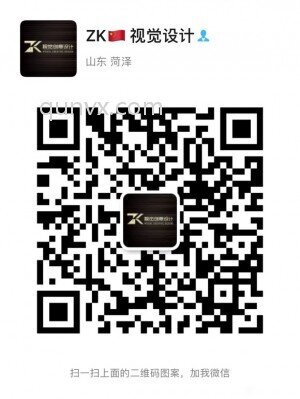  四年微商设计经验