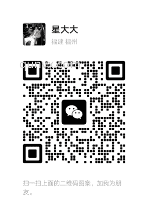 本地商家资源群
