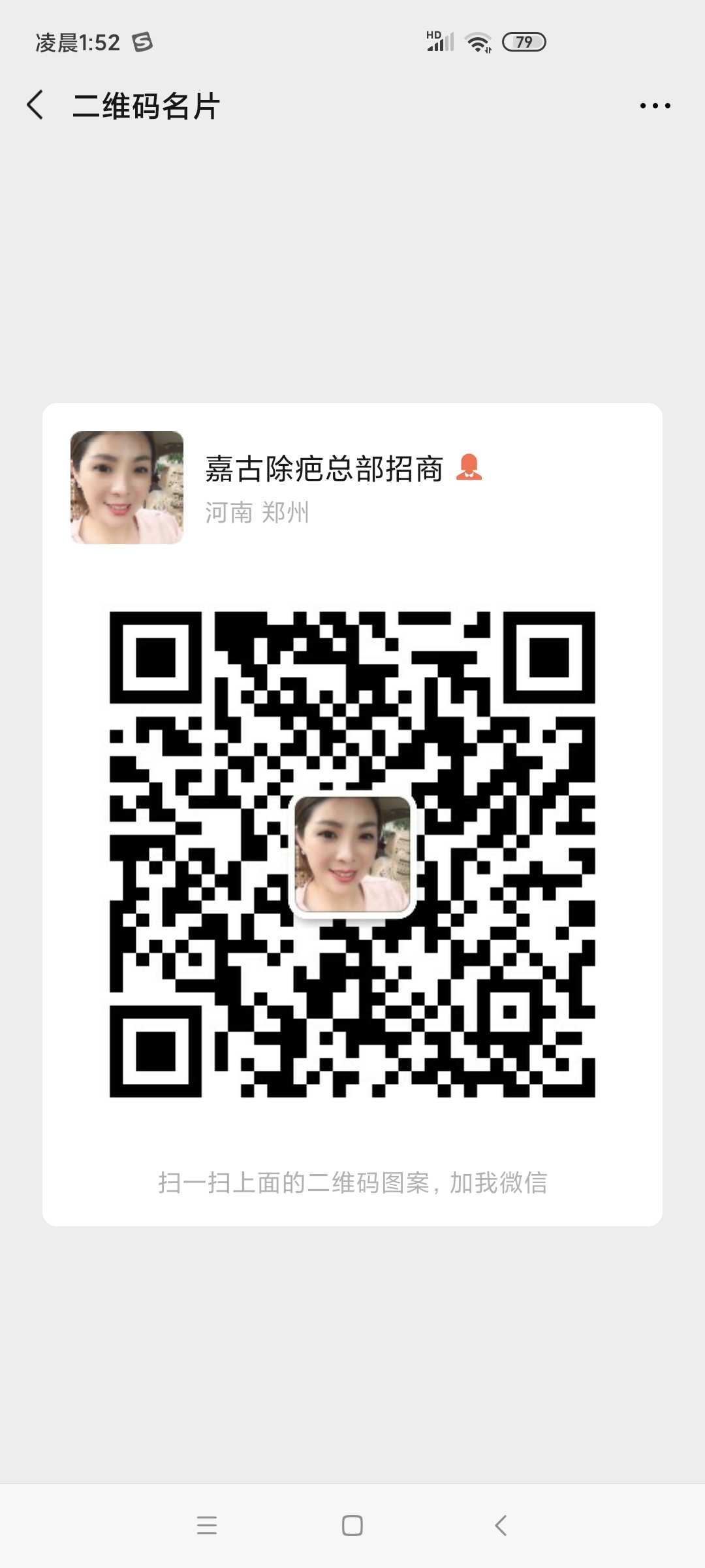 疤痕痘坑妊娠纹免费学习