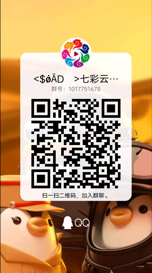 每天兼职更新限时进群
