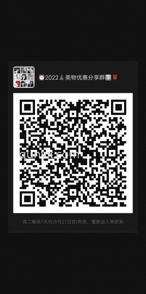 副业群副业兼职群二维码