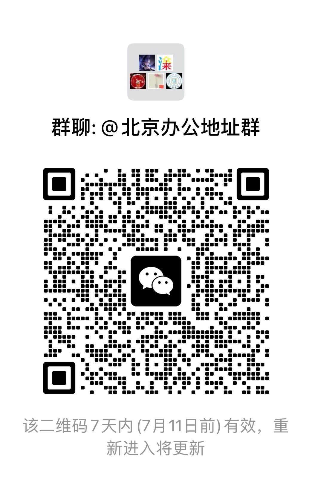 出租厂库房办公室二维码