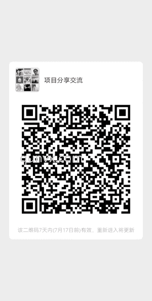 影视项目分享交流群二维码
